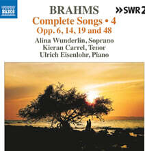 Alina Wunderlin 브람스: 가곡 4집 (Brahms: Complete Songs, Vol. 4)