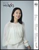 건강보험 2024년 03월호