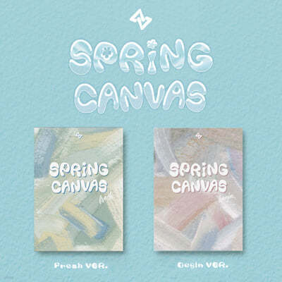 세븐어스 (SEVENUS) - 1st mini : SPRING CANVAS [2종 SET]