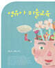 영유아 미술교육