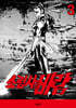 소림사의 바람 3