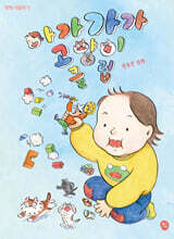 아가가가 고양이 클럽