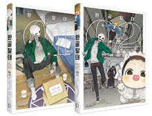 환골탈태 1~2 세트