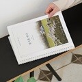 필사를 하다 (별) 필사 노트(어른 학습지 ②) 인디고