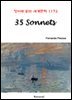 35 Sonnets - 영어로 읽는 세계문학 1172