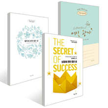 필사하기 좋은 도서 3종 세트