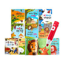 이야기팡팡 이솝우화 (세이펜 미포함)