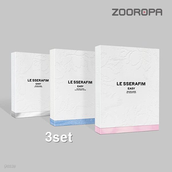 [미개봉/3종세트] 르세라핌 LE SSERAFIM EASY 3집 미니앨범