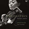 김현미 (Hyun Mi Kim) - INSPIRATION - Beethoven, Korngold