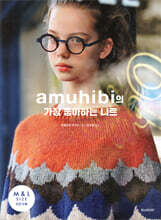 아무히비(amuhibi)의 가장 좋아하는 니트