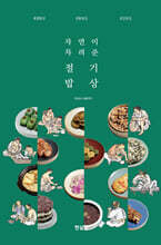 상품명