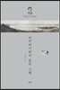 아쿠타가와의 중국 기행