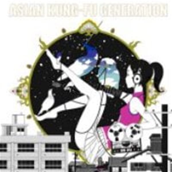Asian Kung-Fu Generation / ソルファ (수입)