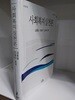 사회복지실천론- 김융일/나남