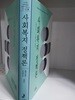 사회복지정책론-김태성/나남