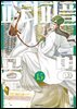 파티피플 공명 15권