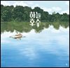 하늘 호수