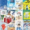 2024 제25회 책과함께 KBS 한국어 능력시험 4급(준4급) 선정도서 12권 세트