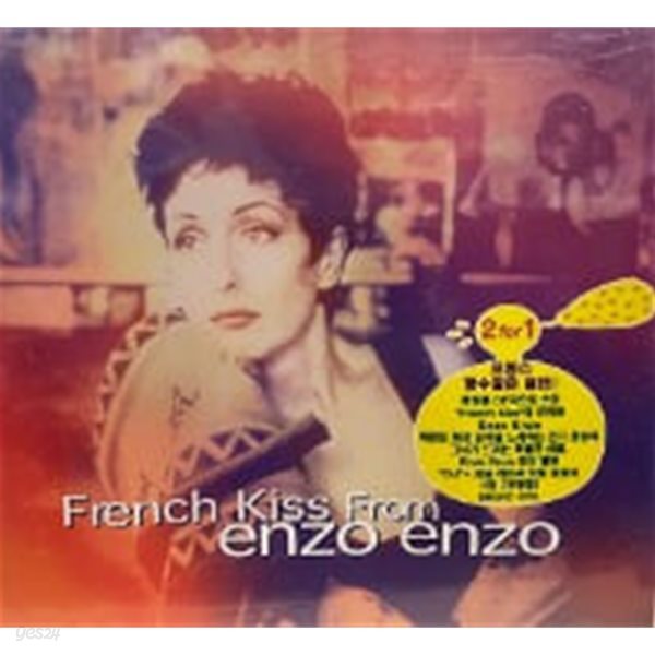 [미개봉] Enzo Enzo / French Kiss From Enzo Enzo (2CD)