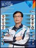 월간인물 2024년 3월호