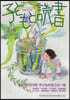 子どもと讀書 464