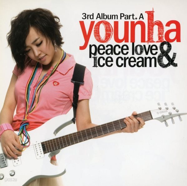 윤하 (Younha) - 3집 Part. A - Peace Love &amp; Ice Cream