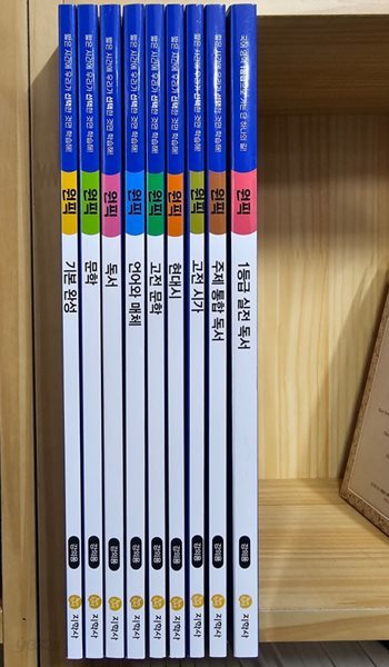 고등 국어 원픽 기본 완성, 문학, 고전문학, 독서, 주제 통합 독서, 언어와 매체, 고전시가, 현대시, 1등급 실전 독서  ***선생님용***