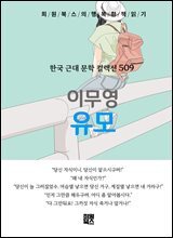 상품명