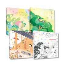 계절 빛깔 그림책 세트