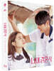 너의 결혼식 (1Disc, 풀슬립 한정판 B 타입) : 블루레이