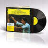 Claudio Abbado 브람스: 교향곡 1번 (Brahms: Symphony Op.68) [LP]