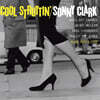 Sonny Clark (소니 클락) - Cool Struttin [LP]