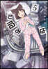 てるみな 5