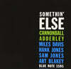 Cannonball Adderley (캐논볼 애덜리) - Somethin' Else