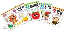 씽크씽크 워크북 첫 시리즈 4종 세트