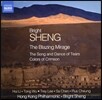 Bright Sheng 브라이트 솅 : 눈물의 노래와 춤, 불타는 신기루 외 (Bright Sheng: The Blazing Mirage)
