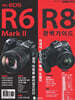 캐논 EOS R6 Mark II/R8 완벽가이드