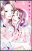 Re:blue 4
