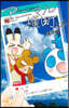 アニマル橫町 24
