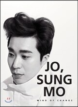 조성모 - 미니앨범 : Wind Of Change