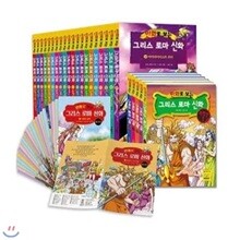 만화로 보는 그리스 로마 신화 -[ 본책25권 ]