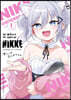 勝利の女神:NIKKE すい-とえんかうんと  1