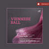 Pavel Kogan / Gennady Rozhdestvensky 요한 슈트라우스 부자: 왈츠 시리즈 (Viennese Ball)