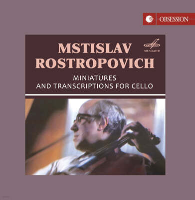 Mstislav Rostropovich 로스트로포비치 첼로 명연주 모음집 - 차이코프스키 / 라흐마니노프 / 드뷔시 외 (Miniatures And Transcriptions For Cello)