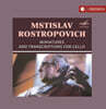 Mstislav Rostropovich 로스트로포비치 첼로 명연주 모음집 - 차이코프스키 / 라흐마니노프 / 드뷔시 외 (Miniatures And Transcriptions For Cello)