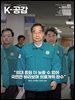 K-공감 743호