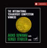 Akiko Suwanai / Sergei Stadler 파가니니 / 라벨 / 쇼송 / 생상스: 바이올린 협주곡 (The International Tchaikovsky Competition Winners)