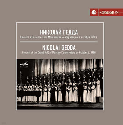 Nicolai Gedda 차이코프스키 / 라흐마니노프 외: 러시아 가곡 & 민요, 합창곡집 (Live In Moscow)