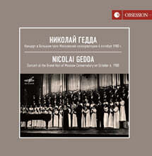 Nicolai Gedda 차이코프스키 / 라흐마니노프 외: 러시아 가곡 &amp; 민요, 합창곡집 (Live In Moscow)