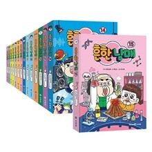 흔한남매 시리즈 1~15권 세트